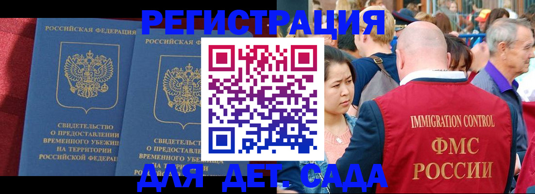 найти адрес прописки в Волжском